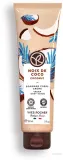 Yves Rocher Botanical Body Care Coconut Body Scrub скраб для тела Кокос 150 мл, отшелушивающий скраб с кокосовой темой — фото 1
