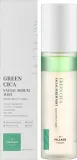 Сыворотка-мист для лица Village 11 Factory Fresh Dewy Green Cica Facial Serum Mist на основе экстракта центеллы — фото 2