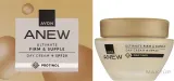 Крем для лица Avon Anew Ultimate дневной с протинолом SPF 20 50 мл — фото 2