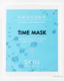 Разглаживающая маска для лица против морщин Emocean Skin Specialist Time Mask, 20 мл, Италия — фото 1