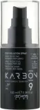 Спрей с углем Echosline Karbon 9 Charcoal Stop-Pollution против загрязнений, 100 мл — фото 1
