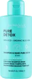 Шампунь-маска Somnis & Hair Pure Detox 2в1, для всех типов волос, с грейпфрутом, алоэ вера и ментолом, веганская, 250 мл, Испания — фото 1
