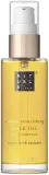 Масло для волос Rituals Elixir Collection Intense Nourishing Hair Oil, интенсивно питательное — фото 1