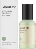 Сыворотка для лица About Me SOOP Calming Aqua успокаивающая увлажняющая 50 мл — фото 2