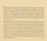 Крем для лица Ottie Gold Prestige Resilience для зрелой кожи питательный 50 мл — фото 3