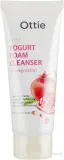 Ottie Fruits Yogurt Foam Cleanser очищающая пенка с гранатом, йогуртом и аллантоином 150 мл — фото 1