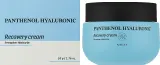 Крем для лица Naexy Panthenol Hyaluronic с пантенолом 50 мл — фото 3