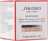 Shiseido Benefiance Wrinkle Smoothing Cream Enriched крем для лица против морщин для сухой кожи, дневной и ночной 50 мл — фото 4
