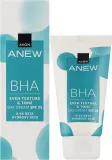 Avon Anew BHA Even Texture and Tone Day Cream крем для лица дневной разглаживающий с салициловой кислотой, против пигментных пятен, SPF 35 50 мл — фото 2