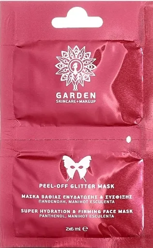 Увлажняющая отшелушивающая маска-плёнка с мерцанием Garden Peel-Off Glitter Mask, 2 x 6 мл