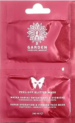 Увлажняющая отшелушивающая маска-плёнка с мерцанием Garden Peel-Off Glitter Mask, 2 x 6 мл
