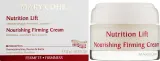 Крем для лица Mary Cohr Creme Nutrition Lift питательный лифтинг 50 мл — фото 2