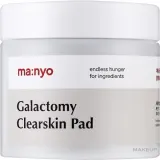 Диски косметические Manyo Factory Galactomy Clearskin Pad двусторонние, 60 шт — фото 1