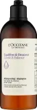 Шампунь для волос L'Occitane En Provence Gentle + Balance Shampoo, мицеллярный, для всех типов волос, 75 мл / 300 мл — фото 1