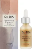 Dr Sea Dr. Sea Rejuvenating Brightening Serum - Сыворотка для лица Dr. Sea Rejuvenating Brightening с арбутином и ниацинамидом 30 мл — фото 3