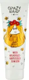 Маска для волос HiSkin Crazy Hair Honey Smoothing и Shining Hair Mask разглаживающая, с мёдом, 250 мл — фото 1