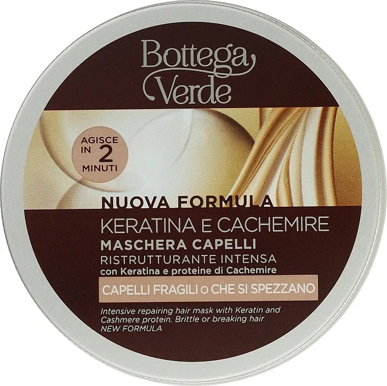 Маска для волос Bottega Verde Keratin Cashmere Intensive Repairing Hair Mask интенсивно восстанавливающая, 200 мл