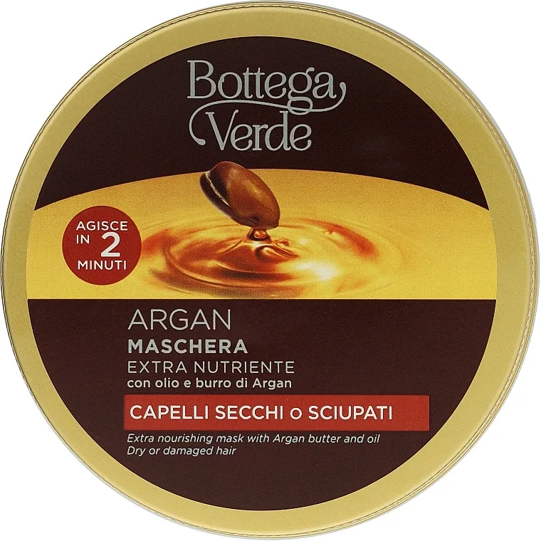 Маска для волос Bottega Verde Argan Extra Nourishing Mask питательная, с аргановым маслом, 200 мл