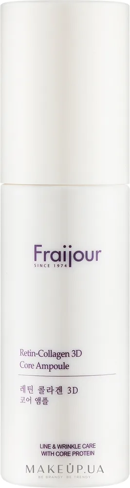 Сыворотка для лица подтягивающая Fraijour Retin-Collagen 3D Core Ampoule с коллагеном 50 мл