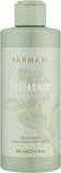 Гель для душа Farmasi Pistachio Macaron увлажняющий с гурманским ароматом, 225 мл — фото 1