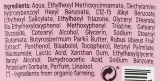 Крем для лица Organic Shop солнцезащитный дневной SPF50 50 мл — фото 3