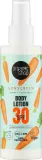 Солнцезащитный лосьон для тела Organic Shop SPF30 водостойкий с морковью, 150 мл — фото 1