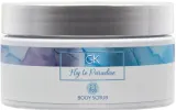 Скраб для тела GK Fly To Paradise Body Scrub отшелушивающий, увлажняющий, 200 мл — фото 1