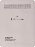 Биоразлагаемая тканевая маска Flanerie для сияния кожи с виноградом, ниацинамидом и гиалуроновой кислотой — фото 1