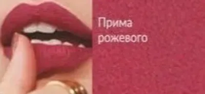 Помада-стик для губ Avon Power Stay 10H Precise стойкая, оттенок Prima Pink