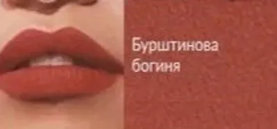 Помада-стик для губ Avon Power Stay 10H Precise стойкая, оттенок Amber Goddess