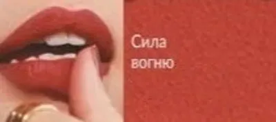 Помада-стик для губ Avon Power Stay 10H Precise стойкая, оттенок Force Of