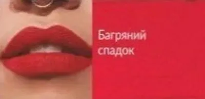 Помада-стик для губ Avon Power Stay 10H Precise стойкая, оттенок Crimson Legacy
