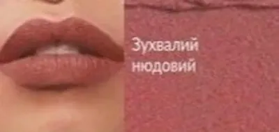 Помада-стик для губ Avon Power Stay 10H Precise стойкая, оттенок Feisty Fawn