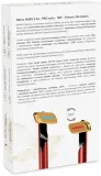 Массажёр для лица против морщин Diforo Fairy2 Pro Series, EMS, LED, вибрация, нагрев, 1 шт — фото 5