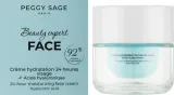 Крем для лица Peggy Sage Beauty Expert увлажняющий 24 часа 50 мл — фото 2
