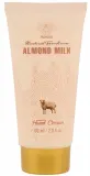 Набор Aurora Cosmetic Almond Milk гель для душа 200 мл бальзам для тела 200 мл крем для рук 60 мл губка и косметичка — фото 4