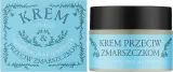 Крем для лица Jozka против морщин 50 мл — фото 3