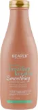 Кондиционер для волос Beaver Professional Brazilian Keratin Smoothing Conditioner, с кератином, для эластичности волос, 350 мл — фото 4