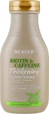 Кондиционер для волос с биотином и кофеином Beaver Professional Biotin & Caffeine Thickening Conditioner, 350 мл — фото 1