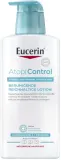 Успокаивающий лосьон для тела Eucerin AtopiControl с омега-кислотами, для сухой и чувствительной кожи, 400 мл — фото 1