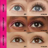 Maybelline New York Tusz do rzęs z efektem wydłużenia, objętości i podkręcenia - Тушь для ресниц Maybelline Lash Sensational Firework — фото 3