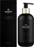 Успокаивающий лосьон для тела Hadat Cosmetics Calm с маслом конопли и алоэ вера, 300 мл — фото 2