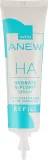 Увлажняющая сыворотка для лица Avon с гиалуроновой кислотой и аргинином, сменный блок 30 мл — фото 1
