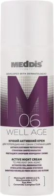 Ночной крем для лица Meddis Well Age Active Night Cream, активный, против признаков старения