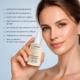 Meddis Well Age Night Acid Peeling ночной кислотный пилинг для лица 30 мл — фото 5
