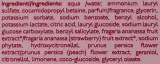 Гель для душа и ванны Nature's Bouquet Fragola Organic Strawberry, 200 мл — фото 4
