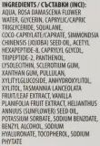 Лифтинг-сыворотка для лица Omexya Rejuvon Multi Peptide 30 мл — фото 3