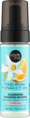 Organic Shop Intense Hydration Foaming Mousse очищающий мусс с интенсивным увлажнением 160 мл