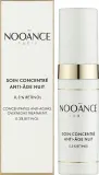 Крем-сыворотка для лица Nooance Paris Retinol 0,3% ночной антивозрастной 5 мл — фото 3