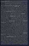 Набор миниатюр для лица Pyunkang Yul пенка для умывания эссенция-тонер и питательный крем для чувствительной кожи 40+30+20 мл — фото 3